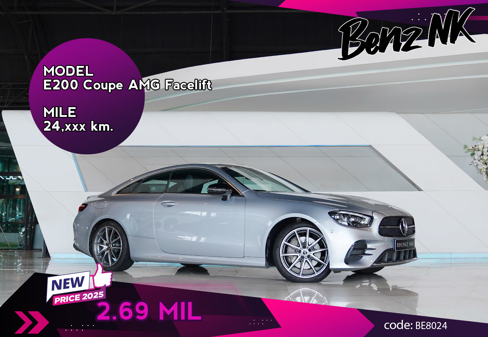 E200 Coupe AMG Facelift